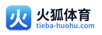 火狐体育